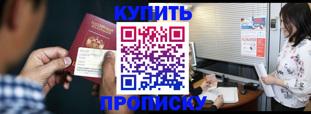 форма 3 в Фокино